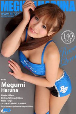 原田芳雄