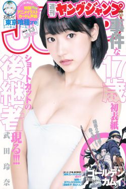 古力娜扎个人简历