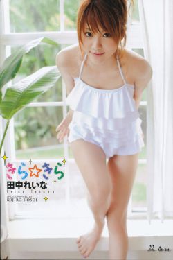 那时的我们