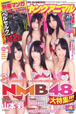 TOBU4