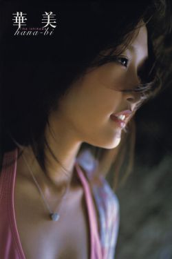 夜晚的游玩生活