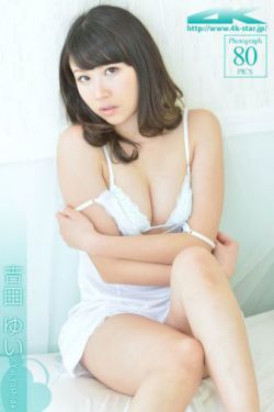美人鱼