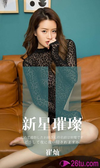 黏糊糊的你12集免费观看