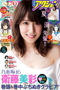 今夜星辰似你