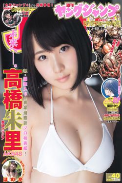 网络女主播